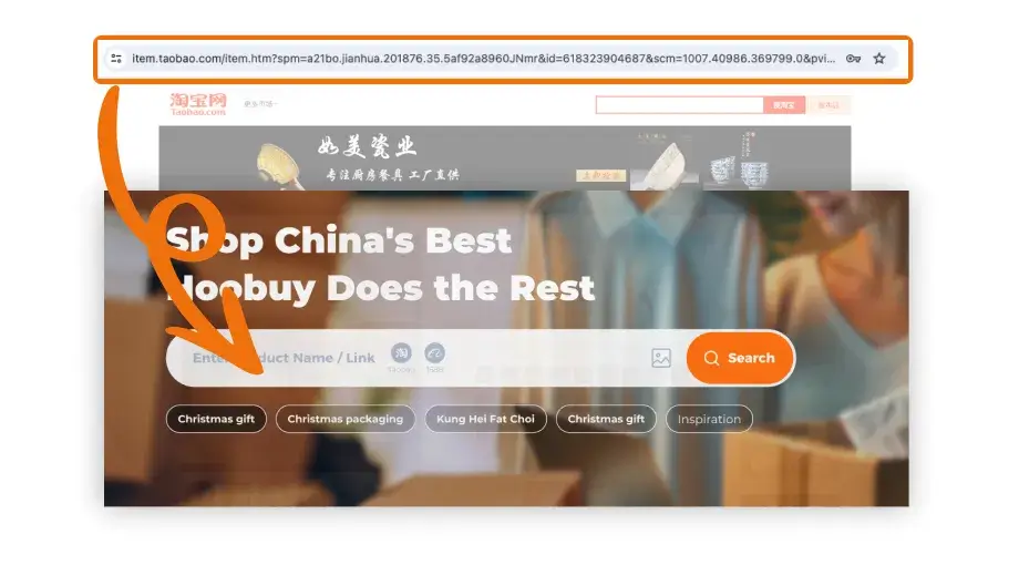 Official Hoobuy tutorial showing the seller URL copied into its product search